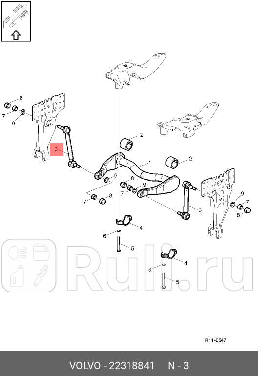 Тяга заднего стабилизатора 102161701105200123032122 VOLVO 22318841 16730₽