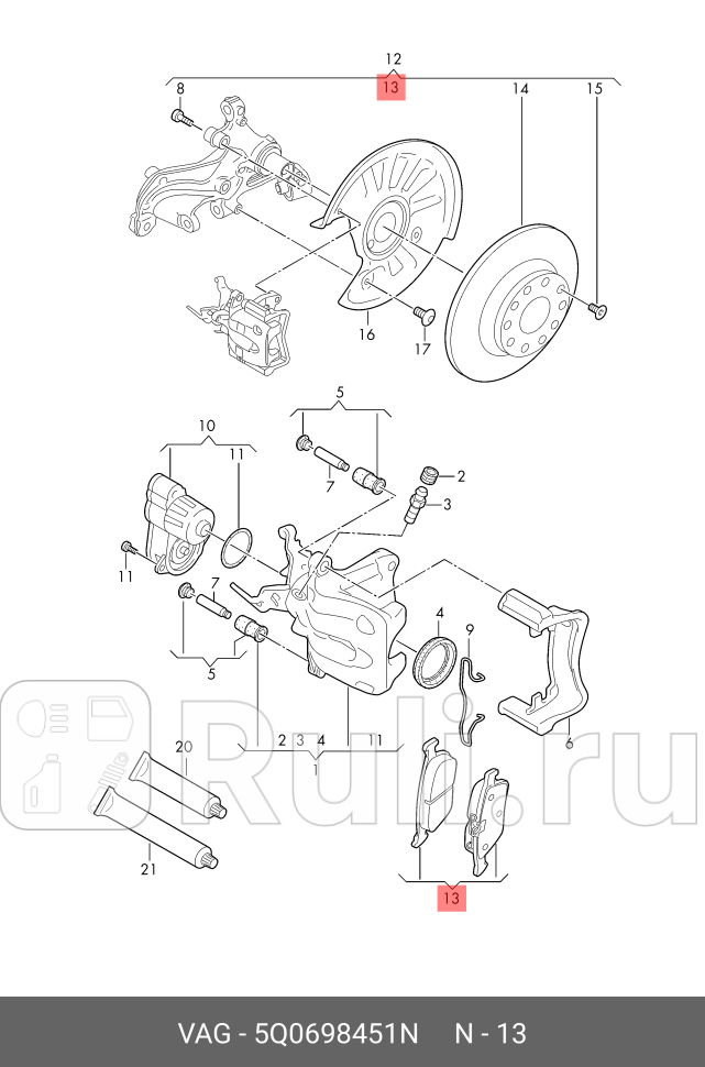 Колодки дисковые задние vw golf vii 12tsi-18tfsi20tdi 12 VAG 5Q0 698 451 N 0₽