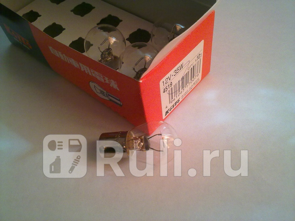 Лампа P355W 35W KOITO Koito 4519 220₽