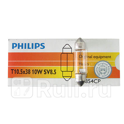 Лампа C5W 10W PHILIPS PHILIPS 12854CP 110₽