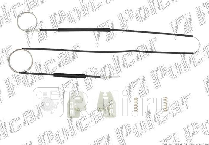 Ремкомплект стеклоподъёмника переднего левогоправого 1 шт для BMW E46 1998-2001 Polcar ZNP20081 1490₽