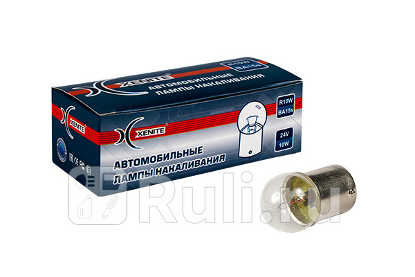 Лампа 24 В 10 Вт металлический цоколь габаритные огни 10 шт Xenite XENITE 1007106 30₽