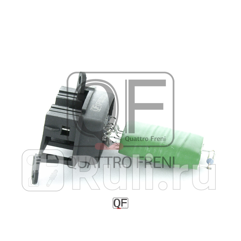 Блок резистор отопителя Quattro Freni QF10Q00032 1300₽