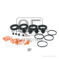 Ремкомплект суппорта тормозного передн Quattro Freni QF40F00079 870₽