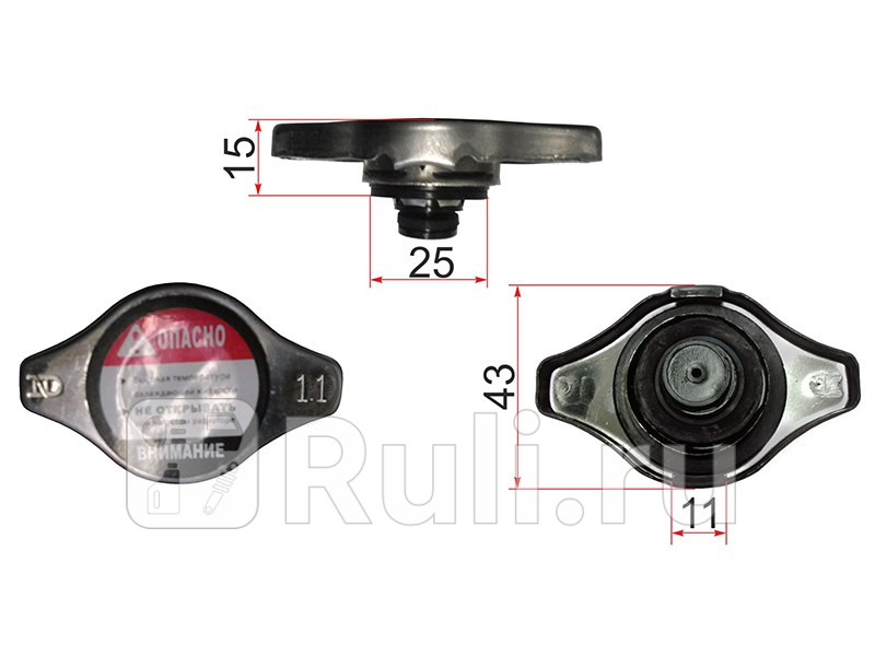 Пробка радиатора R125 11 16401-72090 16401-760215B4406301054750 SAT R103B 360₽