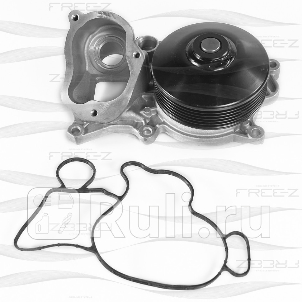 Насос водяной FREE-Z KP0298 5580₽