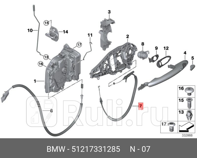 ТРОС НАРУЖНОЙ РУЧКИ ДВЕРИ BMW 51217331285 1460₽