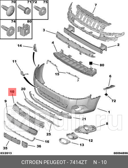 Решетка бампера PSA 7414ZT 0₽
