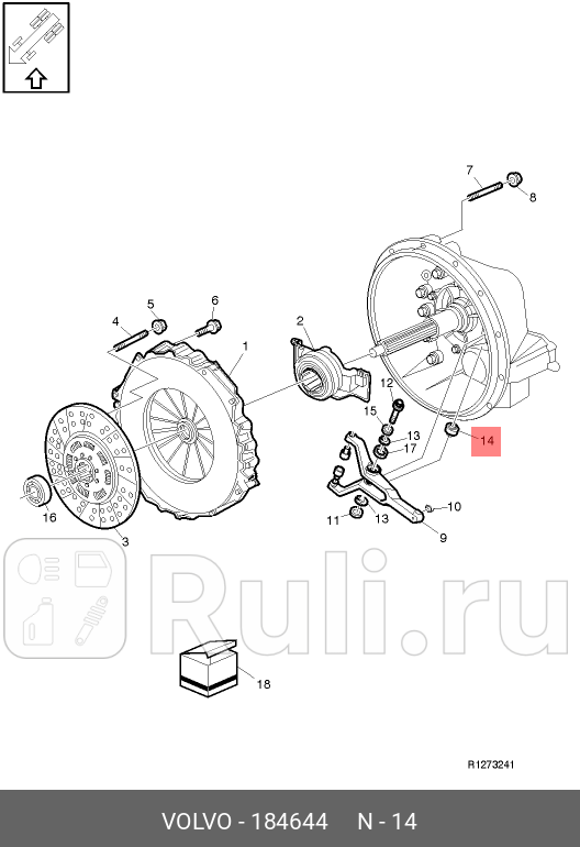 Подшипник рычаг выключения сцепления VOLVO 184644 9660₽