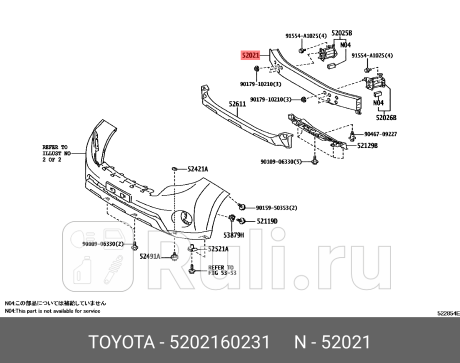 52021-60231 - Усилитель переднего бампера (TOYOTA) Toyota Land Cruiser Prado 150 рестайлинг (2013-2017) для Toyota Land Cruiser Prado 150 (2013-2017) рестайлинг, TOYOTA, 52021-60231