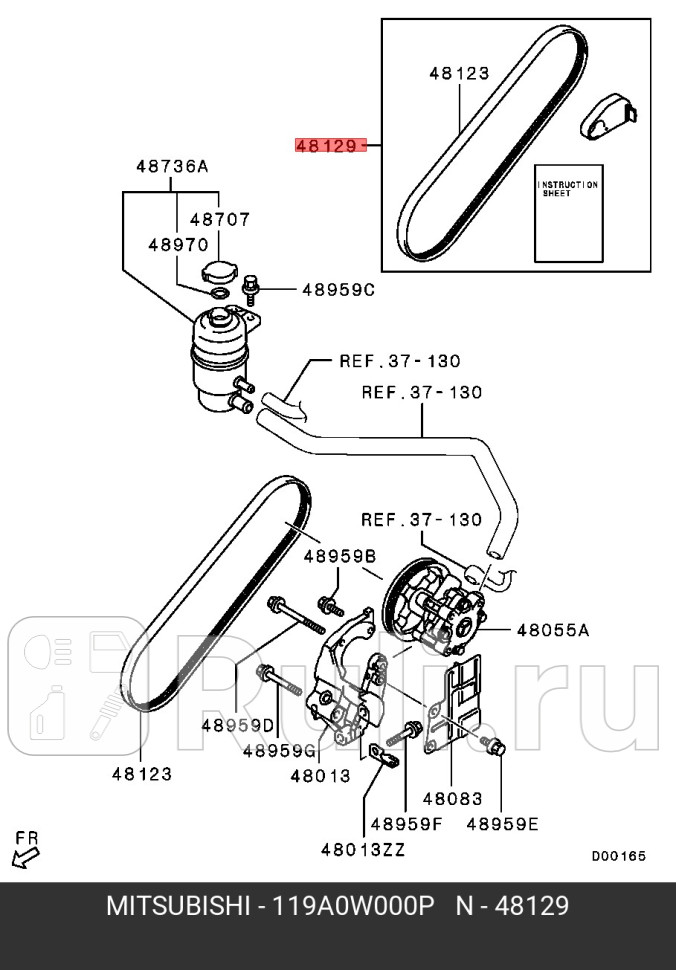 К-т ремнянасоса гур MITSUBISHI 119A0W000P 0₽