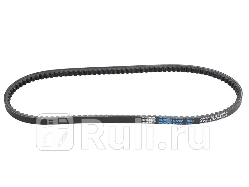 Ремень приводной клиновой DONGIL AVX-13X900 990₽