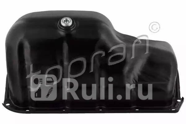 Поддон масляный двигателя HANS PRIES 600 006 001 0₽