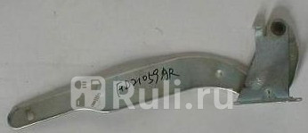 Петля капота правая для Ford Mondeo 1 1993-1996 Forward FDMON93-340-R 530₽