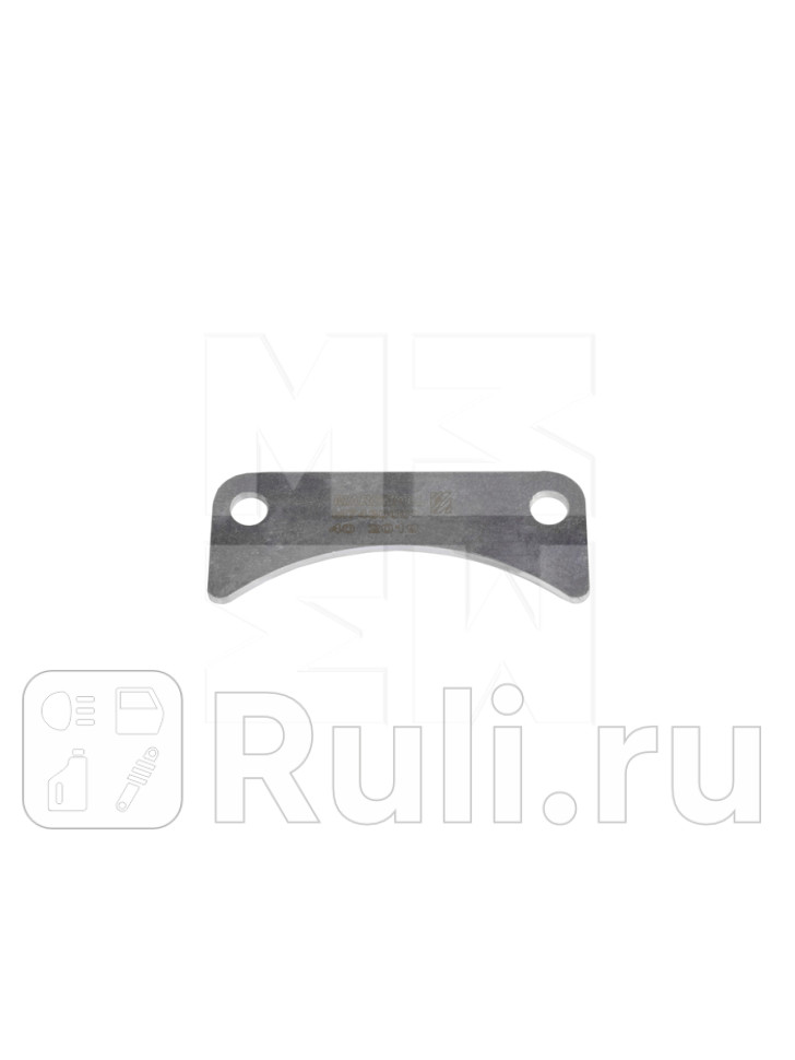 ПЛАСТИНА КРЕПЛЕНИЯ ГЛУШИТЕЛЯ ВЫХЛОПНАЯ СИСТЕМА SCANIA ОН 1360294 M7430001 MARSHALL M7430001 0₽