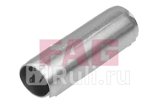 Втулка сайлентблока перрычага FAG 829054010 90₽
