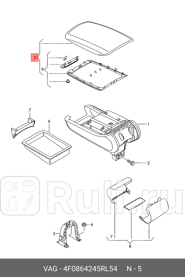 Центральный подлокотник VAG 4F0864245RL54 0₽