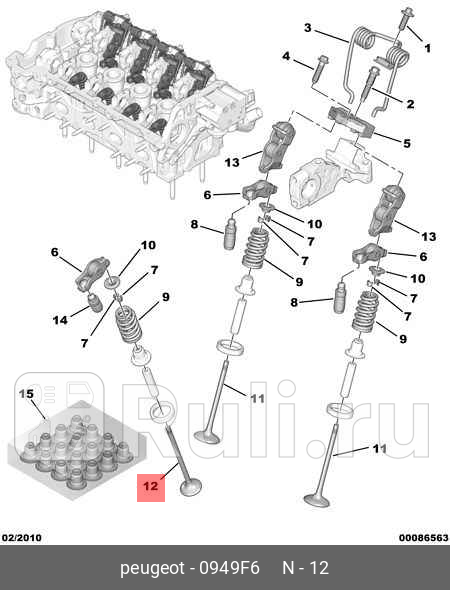 Клапан двигателя выпускной PSABMW 16 PSA 0949F6 2890₽