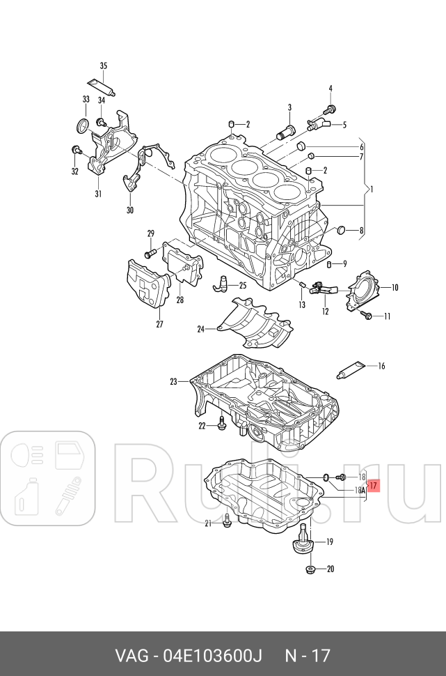 Масляный поддон VAG 04E103600J 16770₽