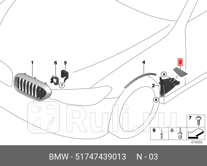 Накладка воздуховода крыла Л BMW 51747439013 7600₽