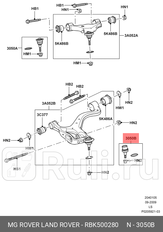 опора шаровая нижняя Land Rover Discovery III 27TD36TD4442 04 LAND ROVER RBK500280 0₽