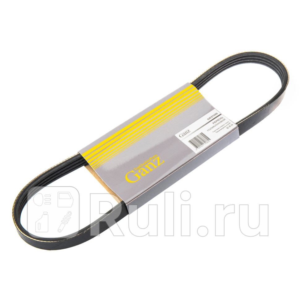Ремень поликлиновый 4PK668 GANZ GIE37095 520₽