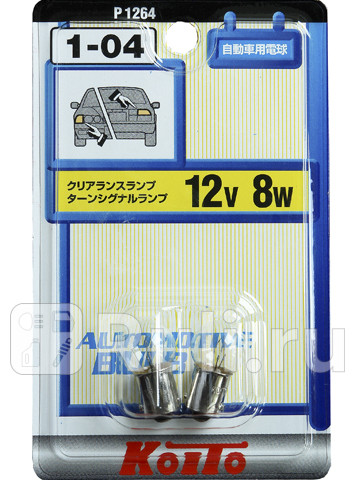 Лампа дополнительного освещения Koito комплект 2 шт Koito P1264 250₽