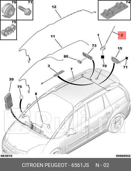 Антенна автомобильная PSA 6561JS 1450₽