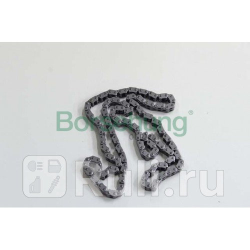 Цепь ГРМ Borsehung B17886 2110₽