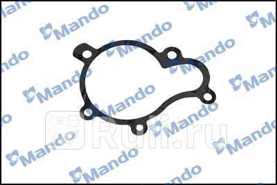 Прокладка помпы MANDO EGENH00027 80₽