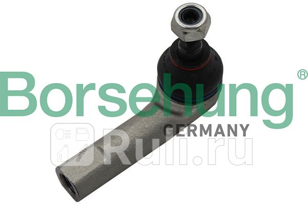Наконечник рулевой тяги R Borsehung B18706 1840₽