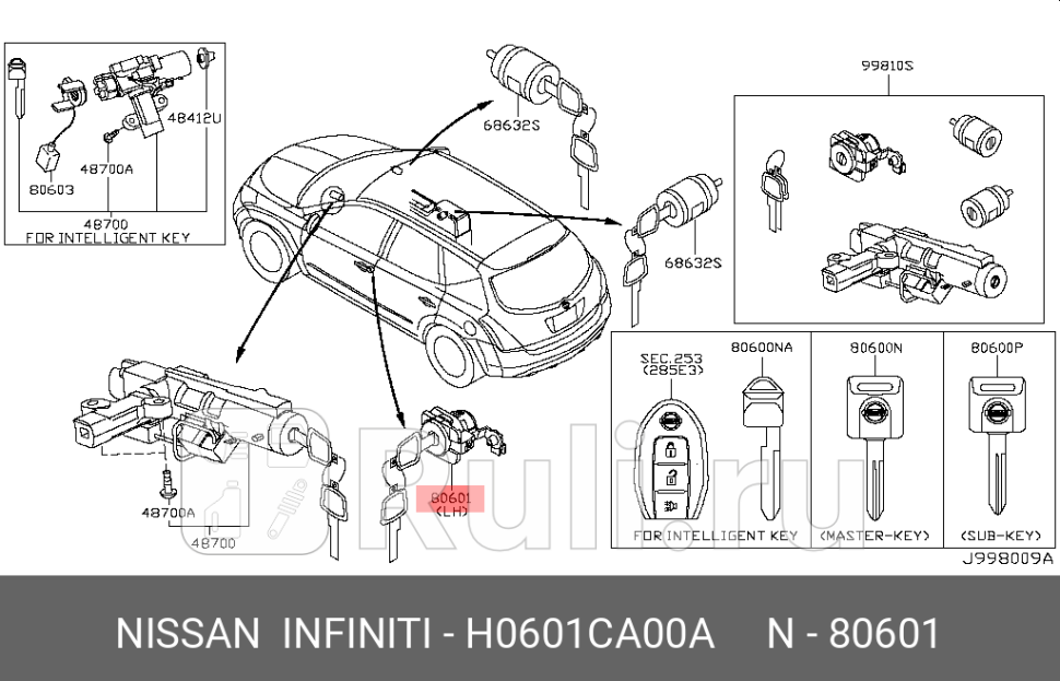 ЛИЧИНКА ЗАМКА ДВЕРИ NISSAN-INFINITI H0601-CA00A 9730₽