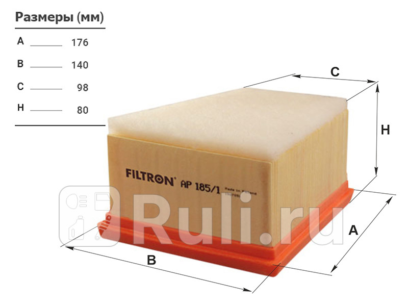 Фильтр воздушный для Nissan Primastar 2002-2014 FILTRON AP 1851 790₽
