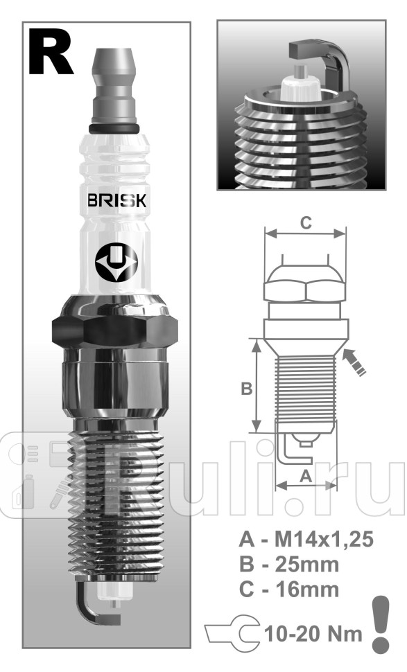 Свеча зажигания 1 шт для Ford Connect 2002-2013 BRISK RR15YC-1 190₽