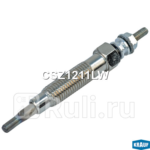 Свеча накала Krauf CSZ1211LW 500₽