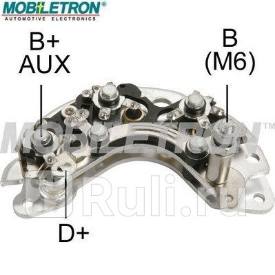 Диодный мост генератора Mobiletron RL05H 1580₽