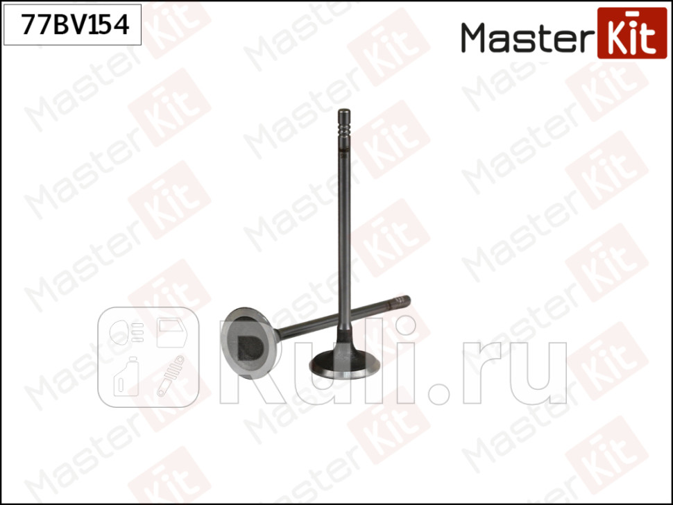 Клапан впускной Peugeot 308 16 16V 07- MINI N14N16 MASTERKIT MASTERKIT 77BV154 620₽