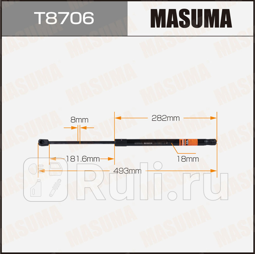 Упор газовый L-493mm багажника MASUMA T8706 1130₽