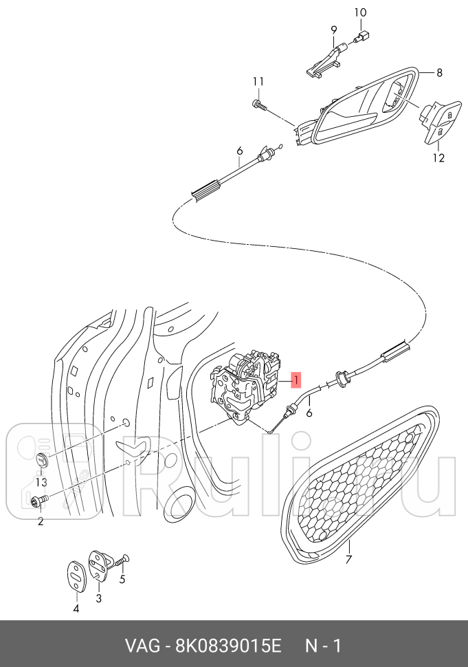 Замок двери VAG 8K0839015E 41840₽