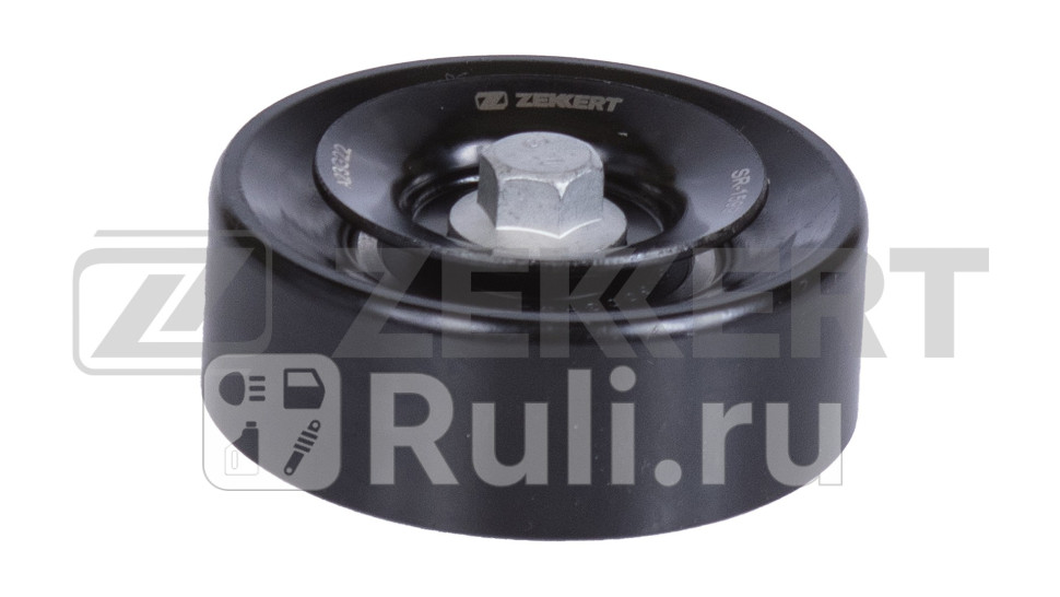 Ролик обводной агрегатного ремня Hyundai Santa Fe I II 05- Grandeur IV 06- Kia Magentis II 05- C Zekkert sr-1599 1130₽