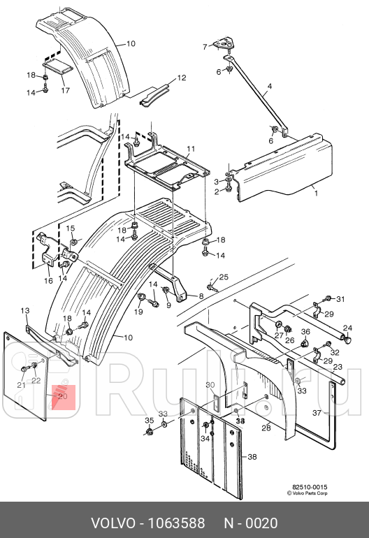 Брызговик передний VOLVO 1063588 1790₽
