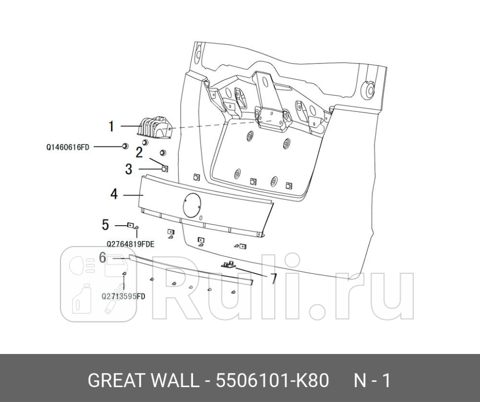 РУЧКИ ПОДЪЕМА ДВЕРИ ЗАДКА НАРУЖНЯЯ HOVER H5 Great Wall 5506101K80 360₽