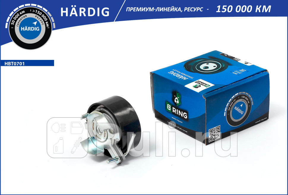 Ролик ГРМ FORD Focus II-III 04- натяж HARDIG B-RING HBT0701 2260₽