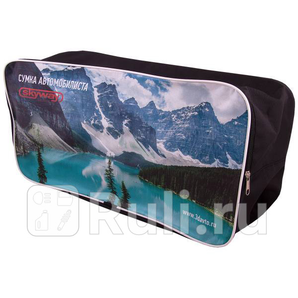 Сумка для набора автомобилиста SKYWAY Природа 47x24x18см SKYWAY S05301005 750₽