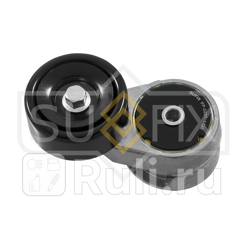 Натяжитель приводной FP-2231 SUFIX FP-2231 2810₽