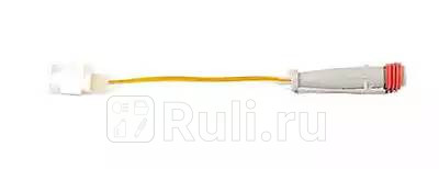 Датчик износа передних тормозных колодок BSG BSG 60-201-007 180₽