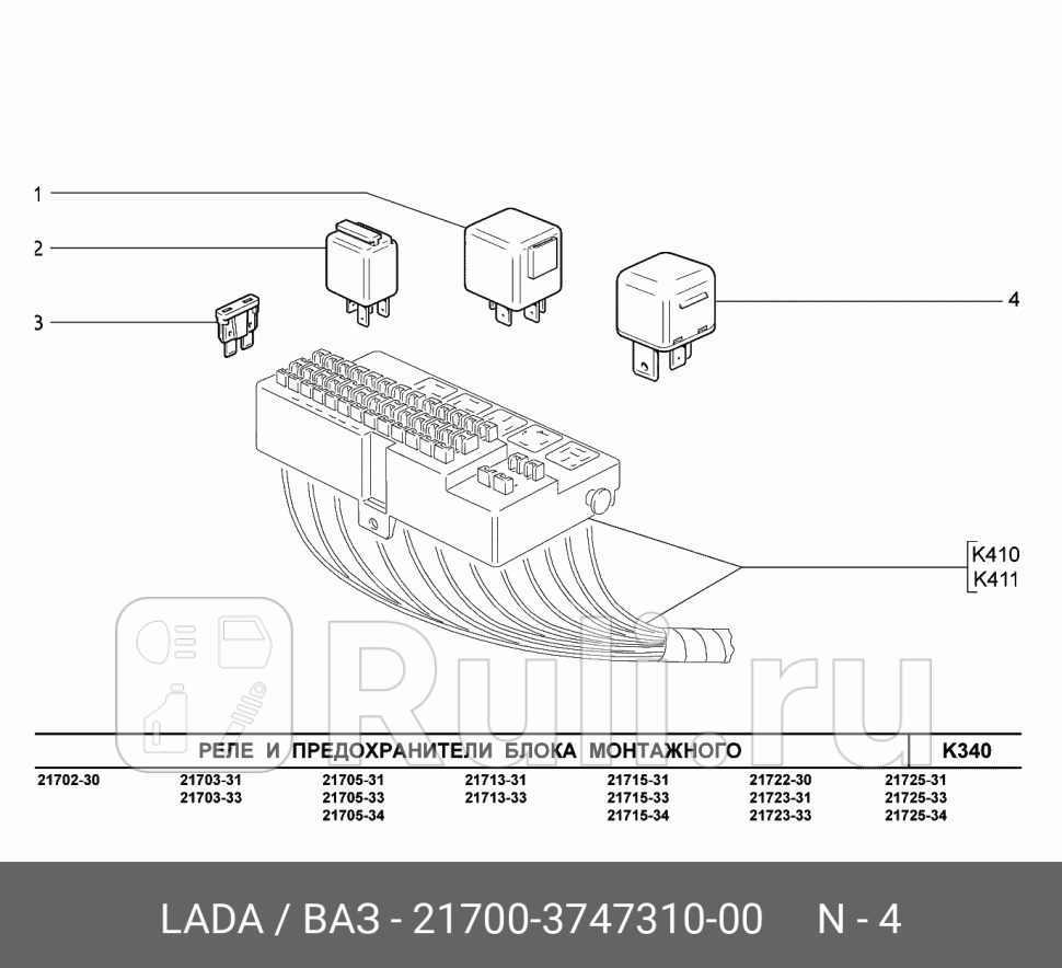 Реле стартера ваз-2170-721118 2190 2192 50а12v713747 LADA 21700374731000 620₽