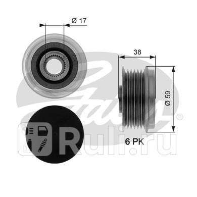 Механизм свободного хода генератора GATES OAP7039 2820₽