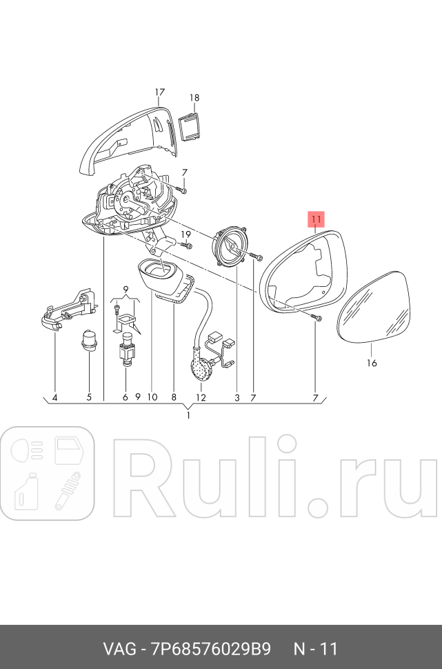 Рамка зеркала VAG 7P6857602 9B9 3590₽