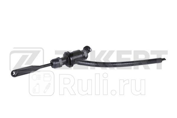 Цилиндр сцепления главный Dacia Logan 05- Duster 10- Sandero 08- Zekkert zd-1508 3120₽